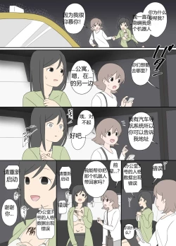 Page 22 of “前辈”系列