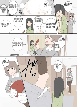 Page 25 of “前辈”系列