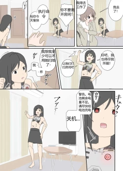 Page 29 of “前辈”系列