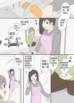 Page 32 of “前辈”系列