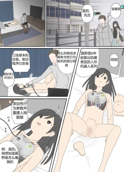 Page 34 of “前辈”系列