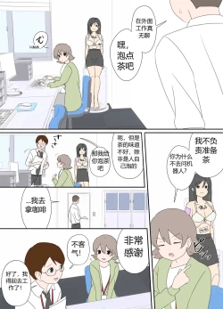 Page 47 of “前辈”系列