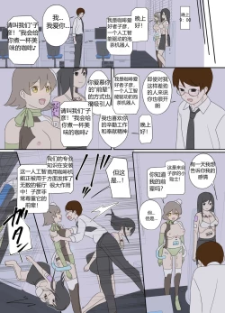 Page 52 of “前辈”系列
