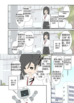 Page 5 of “前辈”系列