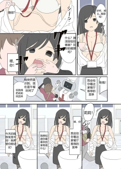 Page 8 of “前辈”系列