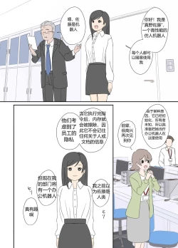 Page 9 of “前辈”系列