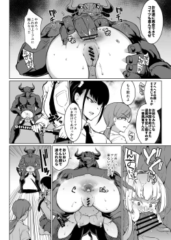 Page 18 of 雪娘退魔JK&親友陵辱漫画