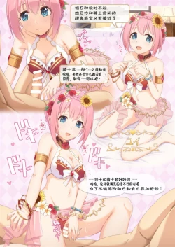 Page 10 of Colorful Connect 6th:Dive