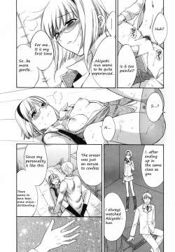Page 12 of Moumokuteki Renai no Susume | Blind Love Musume