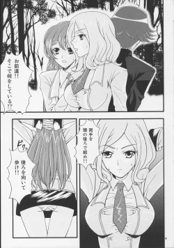 Page 4 of Saigo no Seitokai