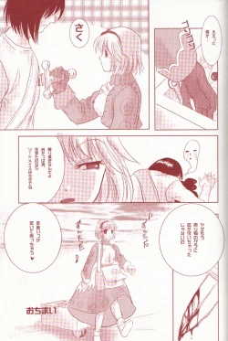 Page 15 of ninukuna-