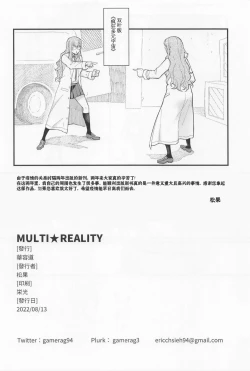 Page 25 of MULTI REALITY