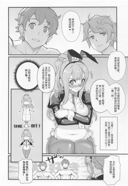 Page 9 of MULTI REALITY