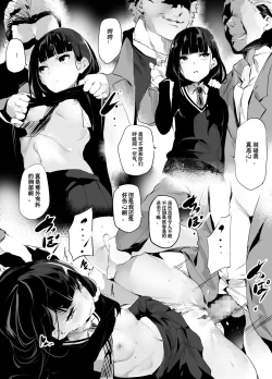 Page 1 of 群堂みすず