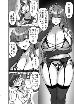 Page 12 of Chishojo Fuuki Iin no Minna ni Ienai Inbi na Onegai 6