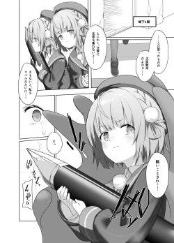 Page 4 of Yuu Nie Zenpen