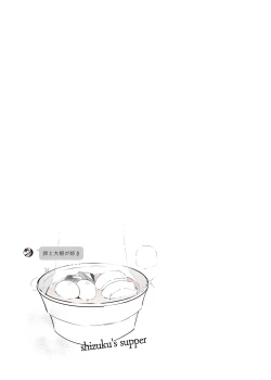 Page 16 of Mecha Eroi kedo Sasoi ni Nottara Hametsushisou na Ko II