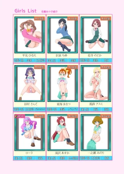 Page 10 of Messzylinder Vol.21 Honjitsu Shukkin ! Precure Stars 2