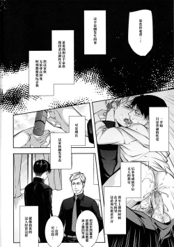 Page 7 of Hentai Kyoushi｜变态教师