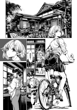 Page 6 of Elf no Yomeiri Re-Bridal