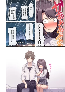 Page 13 of _raputora_after_story_