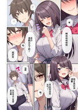 Page 15 of _raputora_after_story_