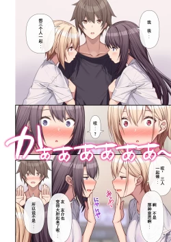 Page 55 of _raputora_after_story_