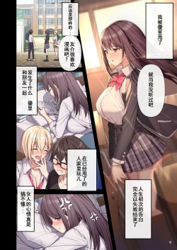 Page 5 of _raputora_after_story_