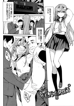 Page 2 of Funny Fuck! Melonbooks Tokuten 4P Leaflet