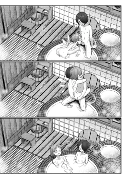 Page 26 of Manatsubi to Koori no Kano Onna