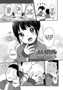 Page 3 of Meccha Suki Yan | I Really Love Ya