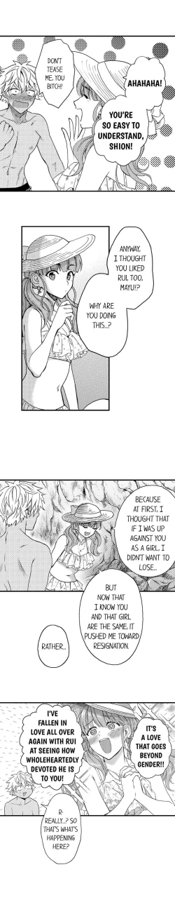 Page 364 of Fucked by My Best Friend