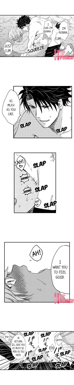 Page 417 of Fucked by My Best Friend