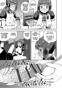 Page 16 of Osananajimi wa Ore no Senzoku Okuchi Maid | My Childhood Friend is my Personal Mouth Maid