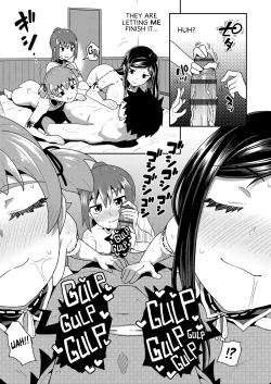 Page 202 of Osananajimi wa Ore no Senzoku Okuchi Maid | My Childhood Friend is my Personal Mouth Maid