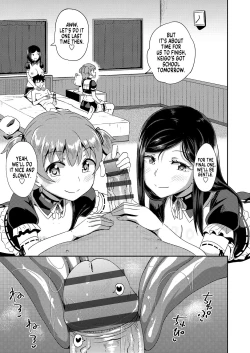 Page 96 of Osananajimi wa Ore no Senzoku Okuchi Maid | My Childhood Friend is my Personal Mouth Maid