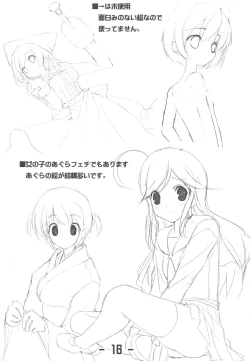 Page 16 of Jitensha Sougyou