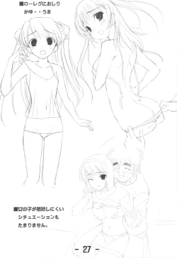 Page 27 of Jitensha Sougyou