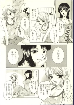 Page 13 of Be Master of Love