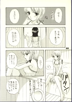 Page 15 of Be Master of Love