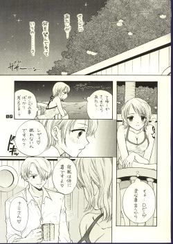 Page 16 of Be Master of Love