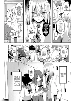 Page 3 of Cool Bijin na Sensei ga Ore ni Dake Amaenbo de Komatte Imasu