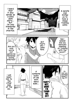 Page 2 of Karate Shoujo wa Sake ni Make