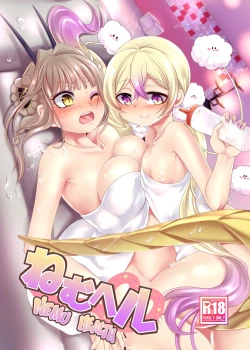 Page 1 of Nemu Health