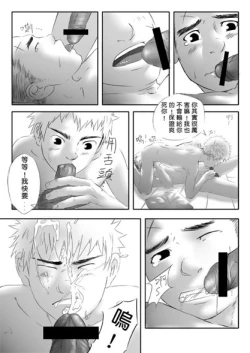 Page 11 of Summer Time