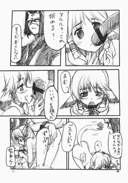Page 9 of Negai