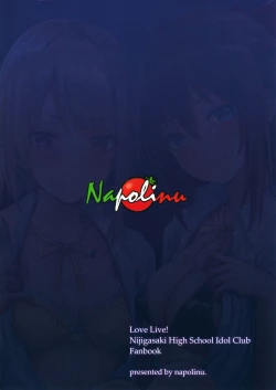 Page 25 of Shizukasu Utopia | 雫霞乌托邦