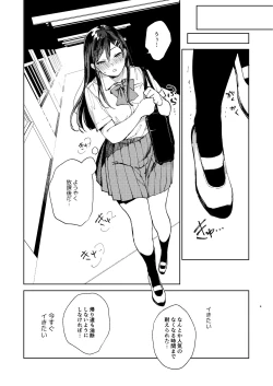 Page 38 of Kiritsu ni Kibishii Fuuki Iinchou wa Kounai de Himitsu no Dosukebe Onanie ga Yamerarenai!