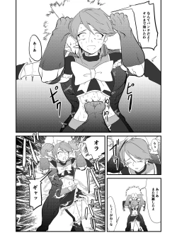 Page 27 of Belly Crisis 7