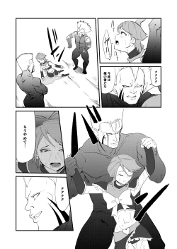 Page 28 of Belly Crisis 7